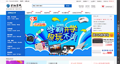 Desktop Screenshot of anport-e.com