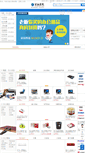 Mobile Screenshot of biz.anport-e.com