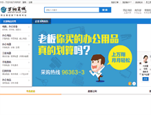 Tablet Screenshot of biz.anport-e.com